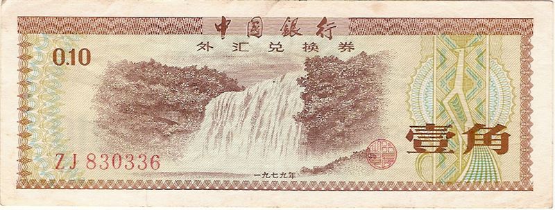 Chinese-